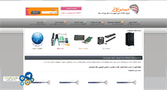 Desktop Screenshot of hassastools.com